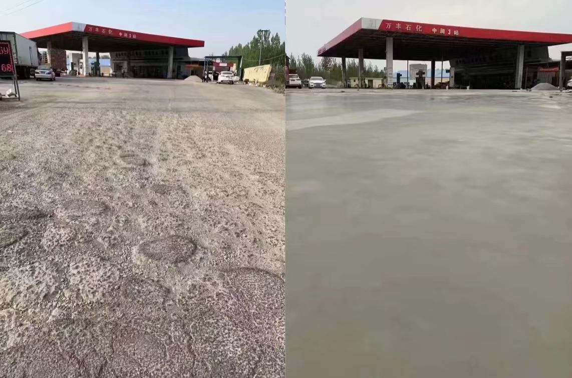 下陆水泥道路抢修料 混凝土地面修补砂浆
